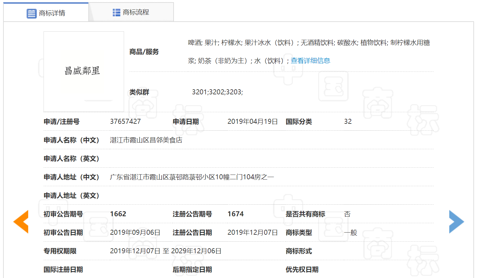 圖片關鍵詞 圖片關鍵詞
