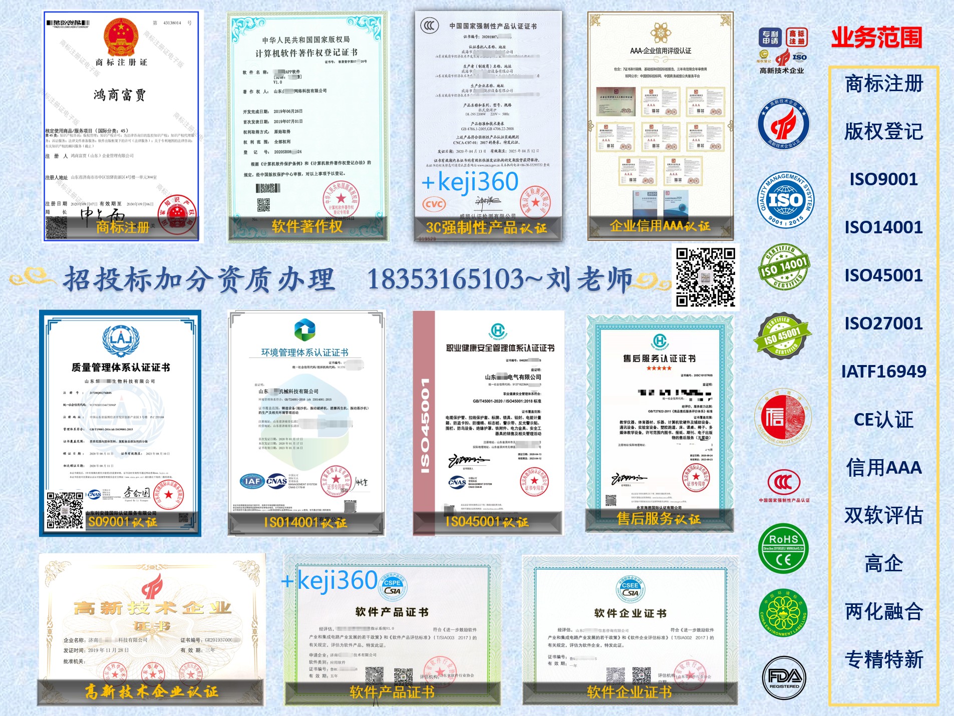 圖片關鍵詞 圖片關鍵詞