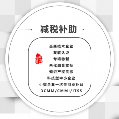 企業(yè)認(rèn)證