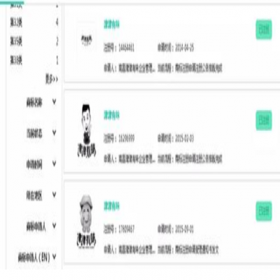 成語(yǔ)可以成功注冊(cè)為商標(biāo)嗎？