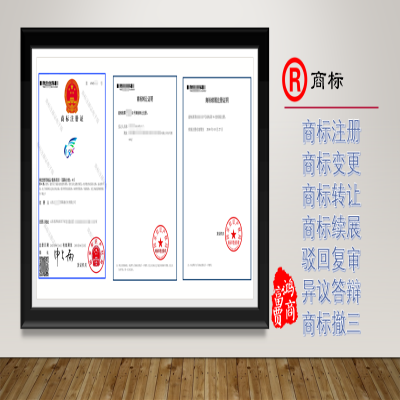 公司注銷(xiāo)的時(shí)候,商標(biāo)也一起跟著注銷(xiāo)嗎