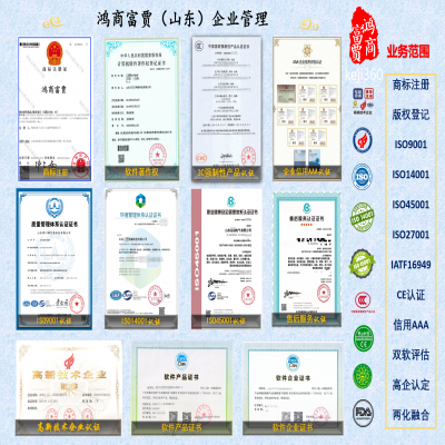 2021年度淄博市兩化融合優(yōu)秀項(xiàng)目公示