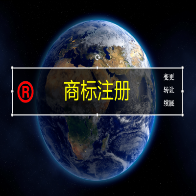 使用注冊中的商標一定要這樣做！