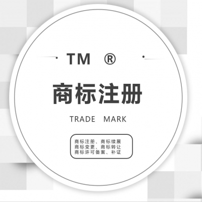 商標注冊為什么寧愿付代理費也要委托代理機構申請？