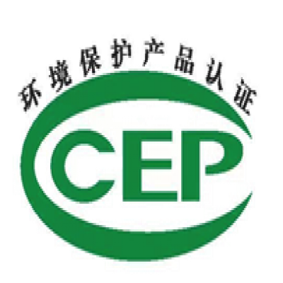 新出山東淄博濾袋CCEP環境保護產品認證，中環協CEP認證